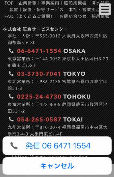 alert_02