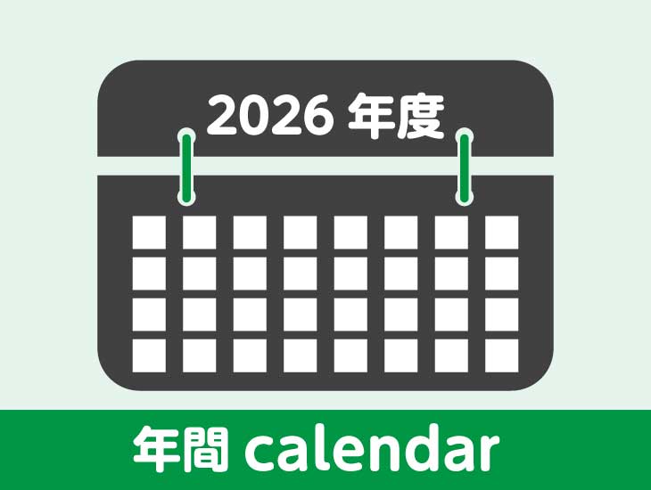 calendar2026