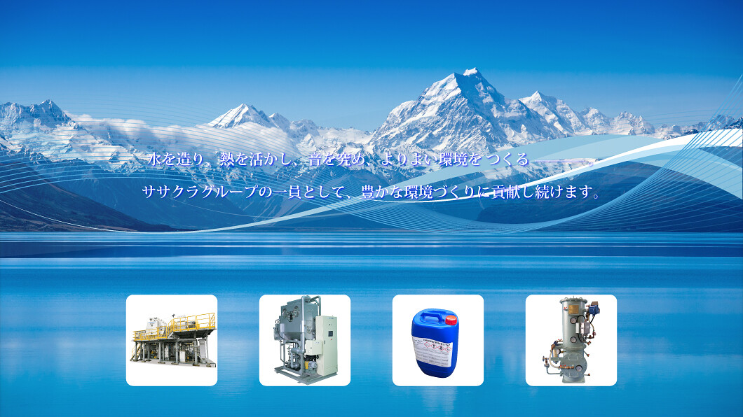 笹倉サービスセンター03