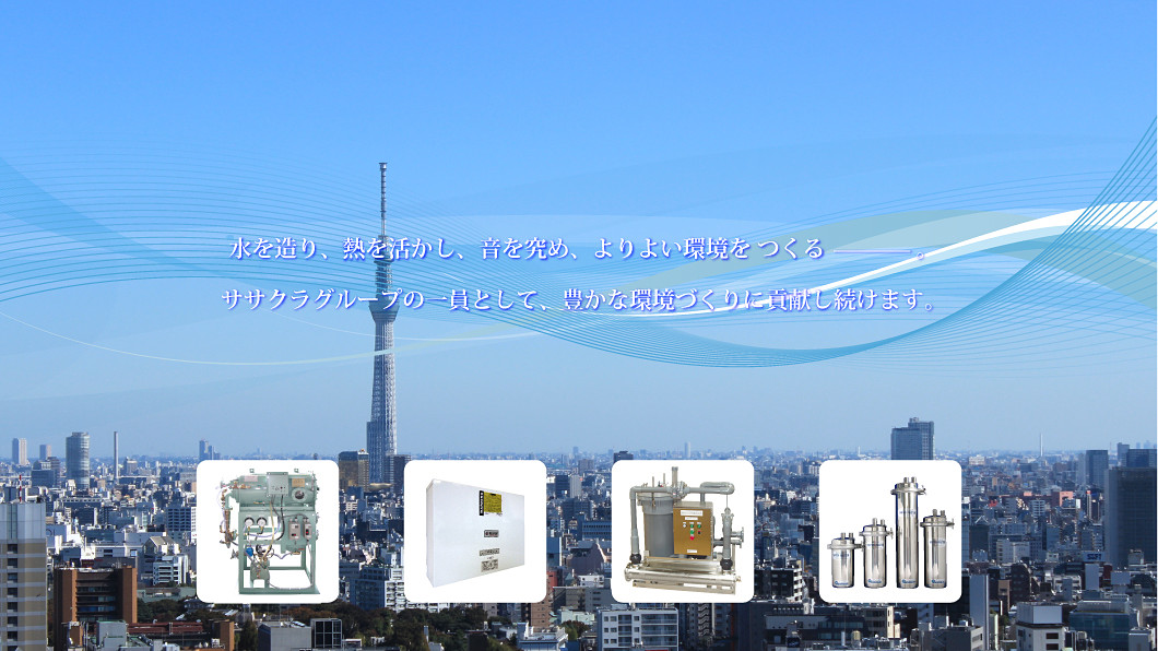 笹倉サービスセンター04