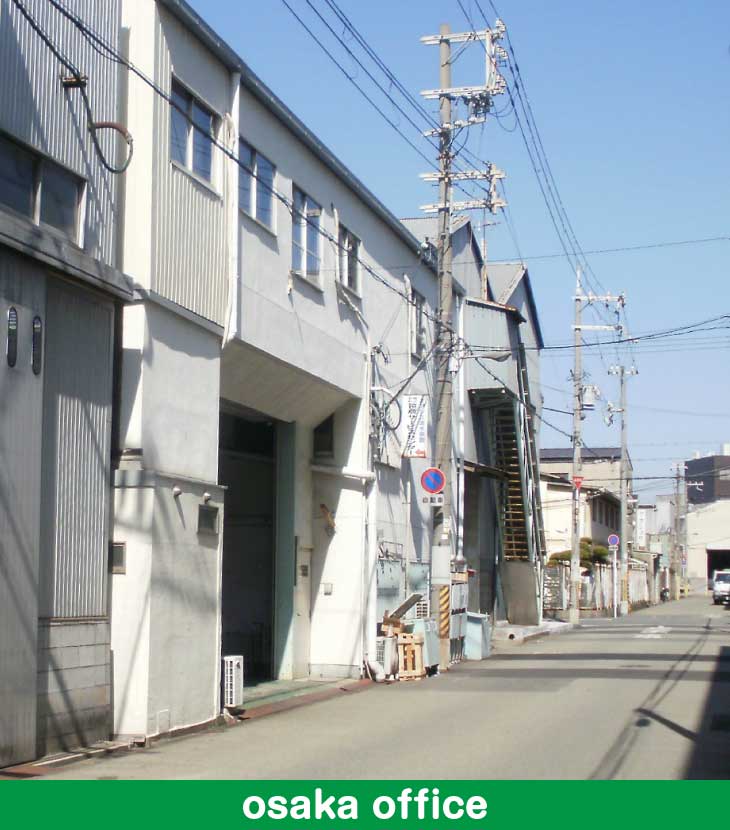 大阪本社・製造部